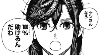 ダンダダン 3話 感想 能力バトルっぽさを醸し出しつつ修行編へ アニメのまとめはここでおk ダンダダン 3話 感想 能力バトルっぽさを醸し出しつつ修行編へ アニメのまとめはここでおk