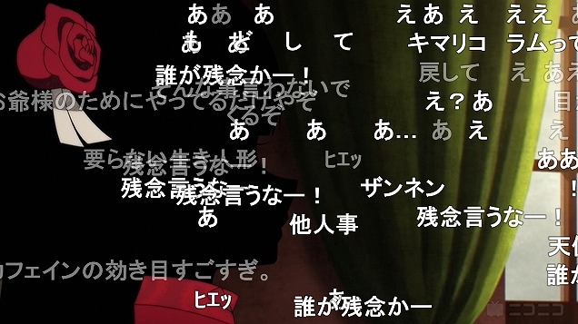 10話 (181)