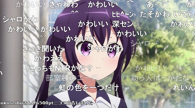 11話 (12)