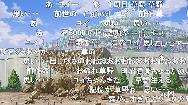 13話 (67)