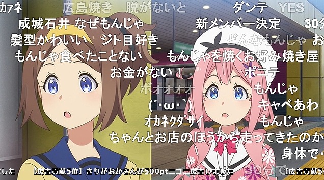 12話 (19)