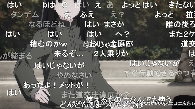 9話 (54)