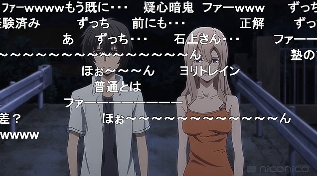 11話 (32)