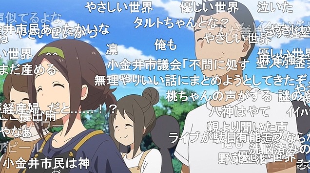 12話 (144)