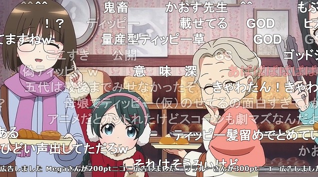 12話 (31)