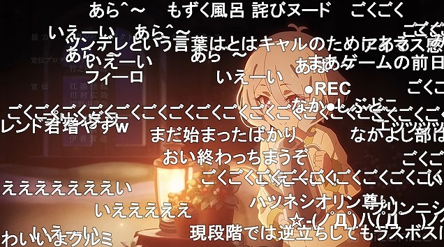 13話 (153)