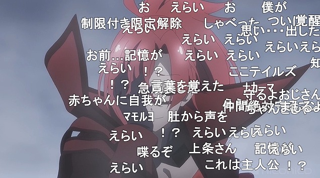 13話 (99)