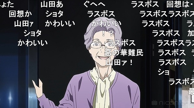 8話 (3)