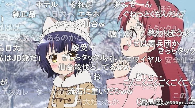 12話 (139)