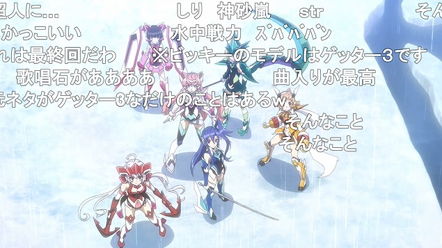 1話 (117)