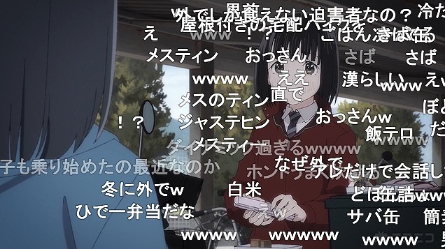 9話 (20)