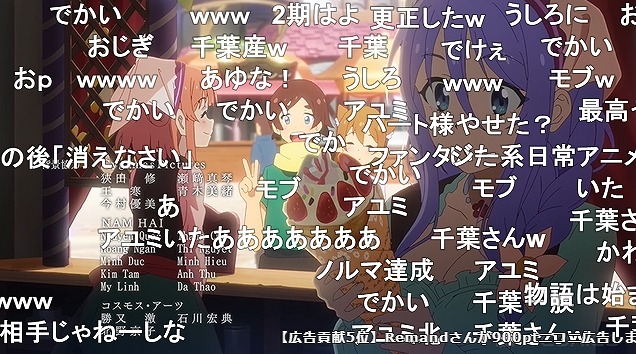 13話 (146)