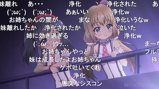 12話 (109)