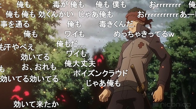 10話 (121)