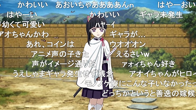 23話 (94)