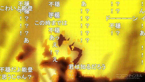 12話 (96)