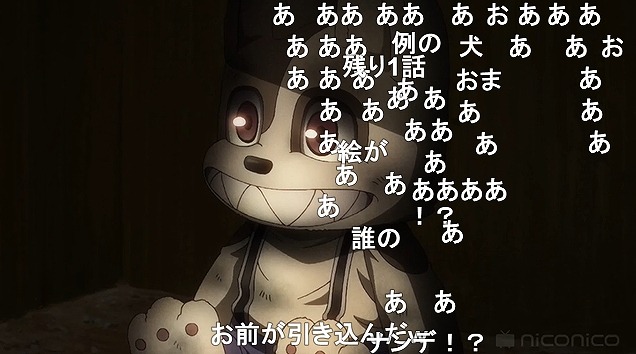 12話 (119)