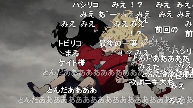 10話 (2)
