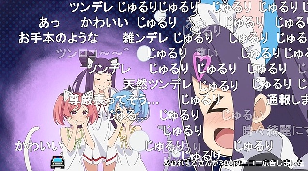 12話 (36)