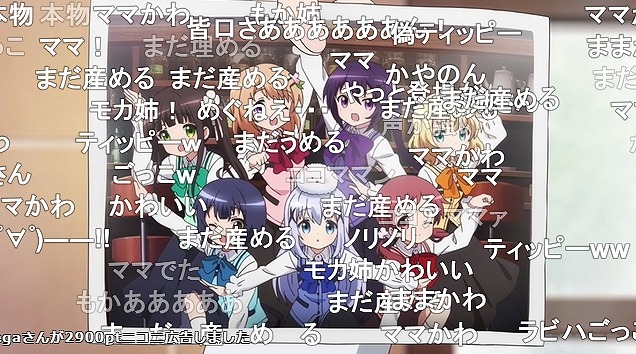 12話 (12)
