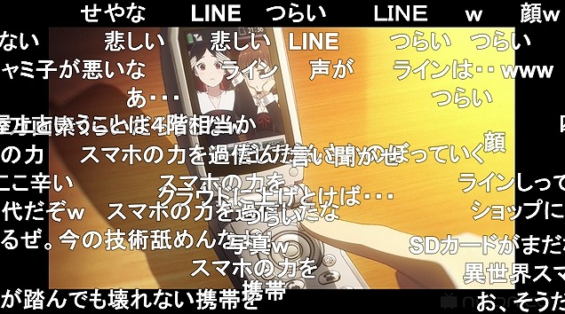 12話 (55)