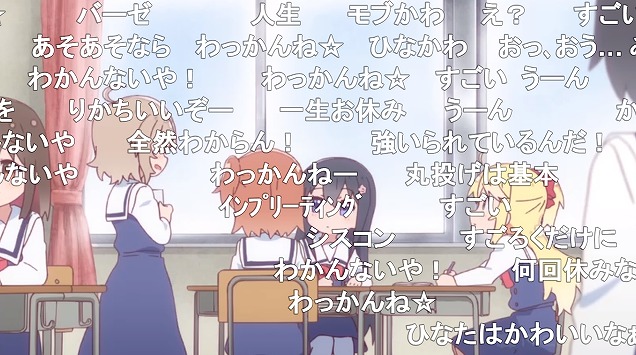 3話 (18)