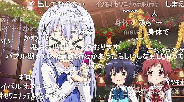 11話 (109)