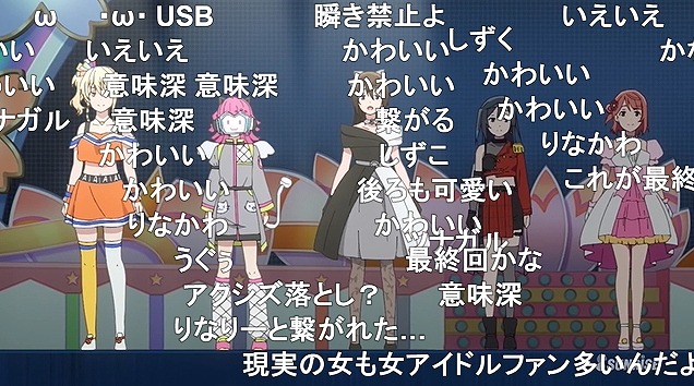 13話 (119)