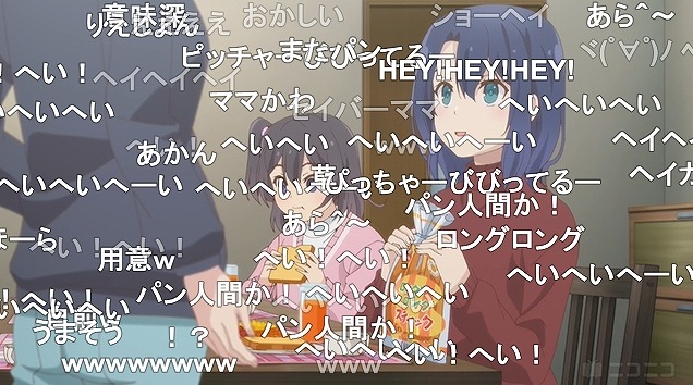12話 (56)