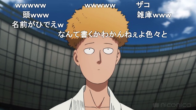 17話 (66)