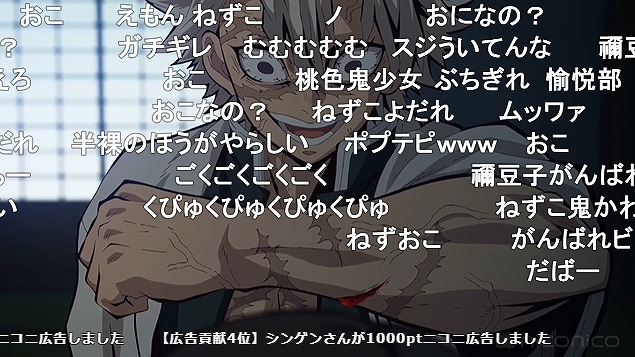 23話 (6)