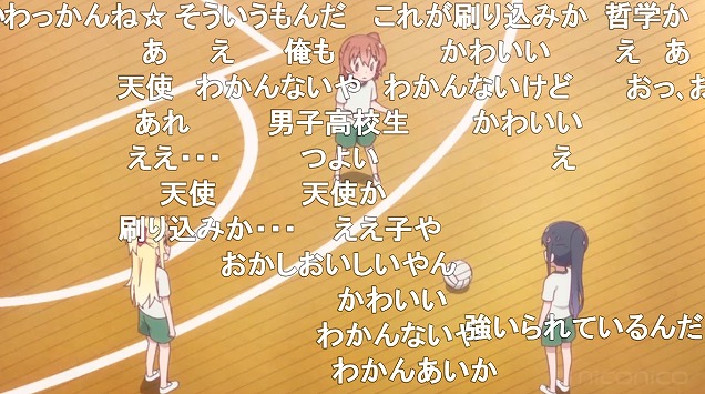3話 (82)