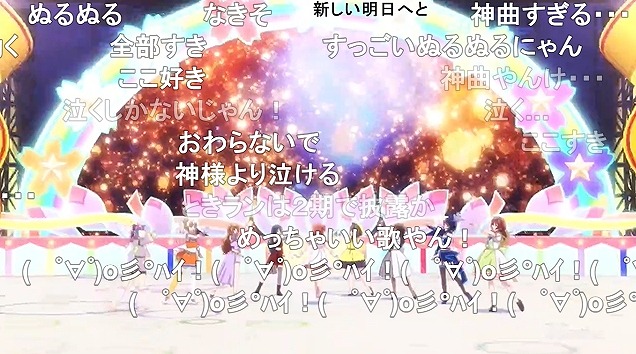 13話 (136)