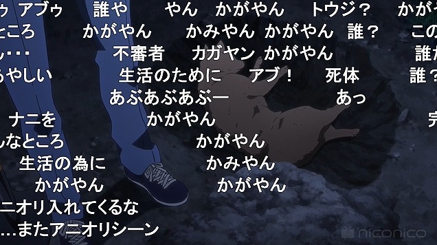 8話 (82)