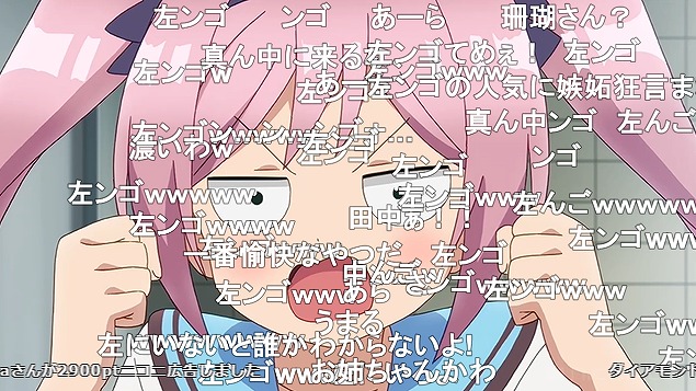 12話 (8)