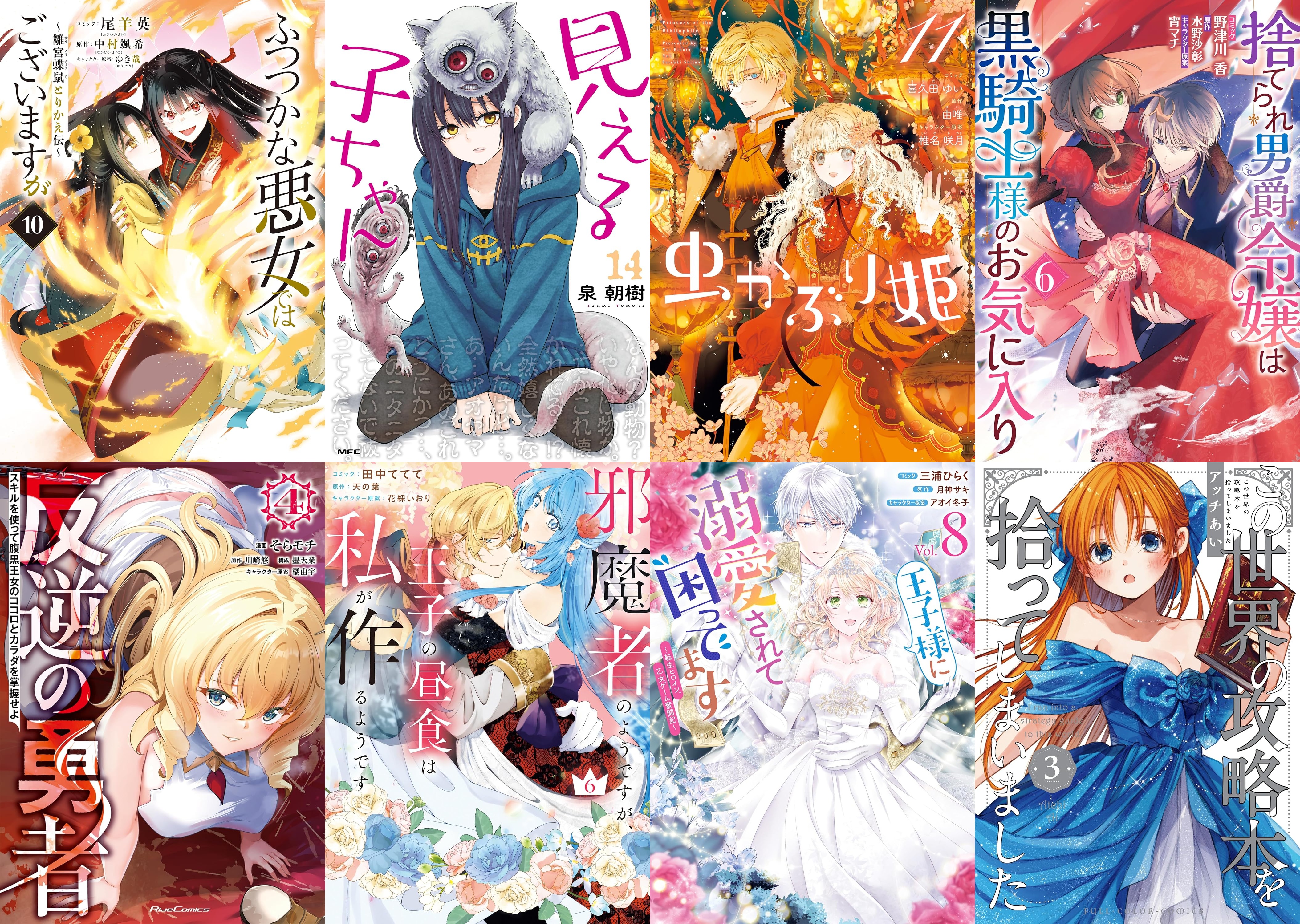 3月31日　新刊その1