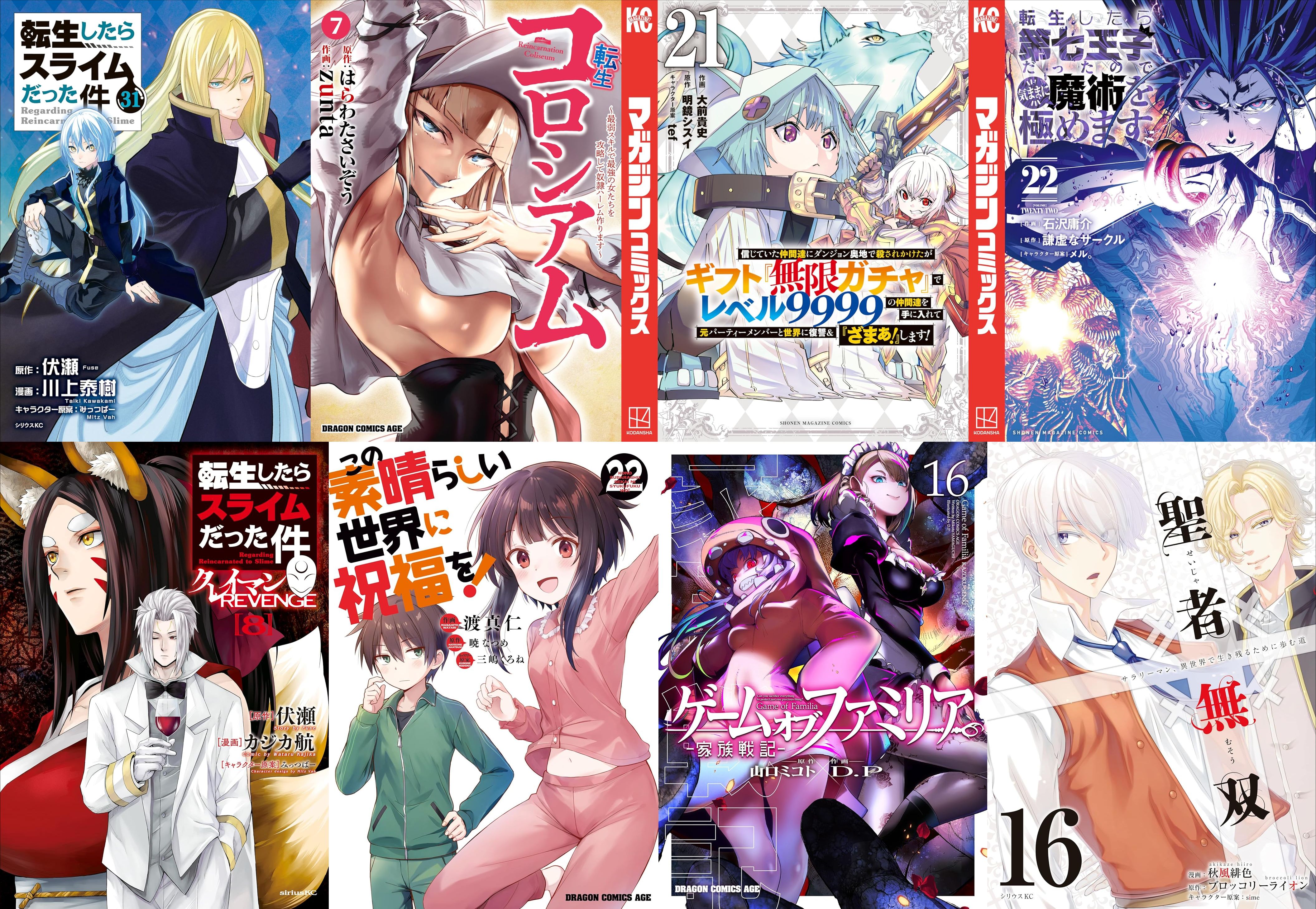 2月9日　新刊その1