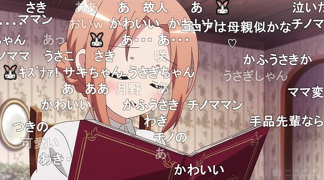 12話 (62)