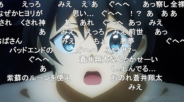 12話 (70)