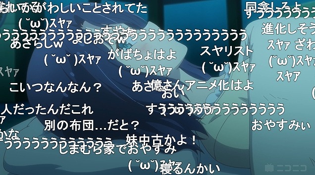 12話 (133)
