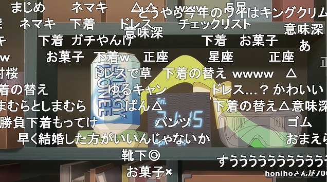 12話 (31)