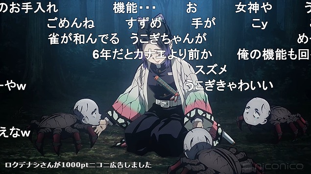 24話 (32)