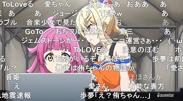 13話 (73)
