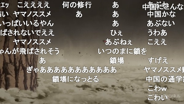 13話 (38)