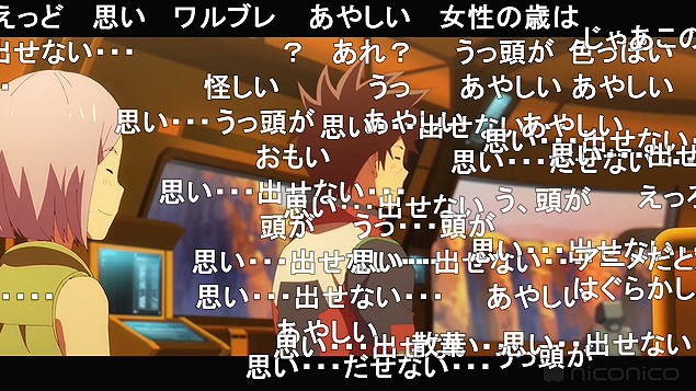 8話 (14)