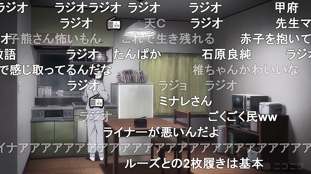 9話 (84)