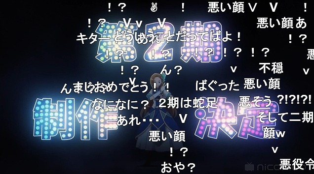 12話 (151)