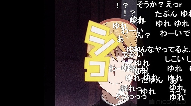 12話 (109)