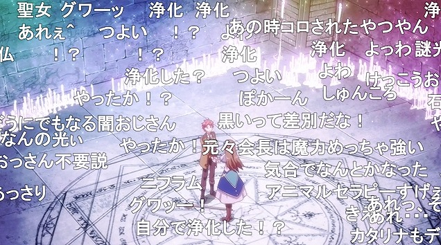 12話 (55)