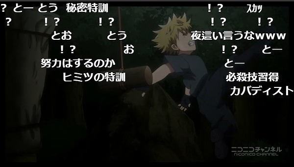 9話 (61)